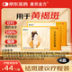 唐貢金方化瘀祛斑膠囊40粒*4盒黃褐斑專用藥粉刺痘痘內(nèi)調(diào)理中藥雀斑淡化斑色斑排毒非精華霜非片