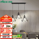 雷士（NVC）led餐廳吊燈具餐桌燈飾北歐簡約可調(diào)節(jié)臥室吧臺創(chuàng)意幾何3頭帶光源