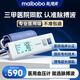 瑞光康泰脈搏波血壓計老人家用電子血壓儀醫用血壓測量?jì)xRBP-6200充電款