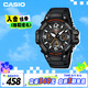 卡西歐（CASIO）手表男時(shí)尚防水運(yùn)動(dòng)學(xué)生考試電子兒童表男友禮物MCW-100H-1A