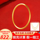 曼舒愛黃金手鐲999足金圈手鐲傳承古法金鐲子傳承女光圈送女友老婆 約25克(圈號備注，克重多退少補)