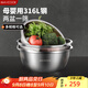 美廚（maxcook）316L不銹鋼盆篩3件套 加大調料盆洗菜盆和面盆 米篩味斗 MCWA5745