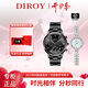 DIROY【官方旗艦-順豐發(fā)貨】美人魚(yú)黑武士高顏值時(shí)尚情侶表送女友男友 5016+6008情侶表＋手鐲＋禮盒