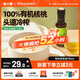 窩小芽有機核桃油食用油100ml 冷榨初榨涼拌輔食油享嬰幼兒寶寶輔食食譜