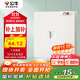 公牛（BULL）開(kāi)關(guān)插座 G12膚感啞光奶油風(fēng) 一位電腦六類(lèi)插座 G12T102B米絨白