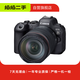 佳能（Canon）全畫(huà)幅R5 Mark II R6 Mark II RP R系列高清攝像直播 二手微單相機套機/機身 R5 規格以質(zhì)檢報告為準