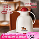 物生物（RELEA）保溫壺家用大容量熱水瓶結(jié)婚暖水壺宿舍暖壺玻璃內(nèi)膽伴手禮物