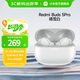 小米Redmi Buds 5 Pro 真無(wú)線(xiàn)降噪耳機 38小時(shí)整機長(cháng)續航 52db主動(dòng)降噪 小米華為蘋(píng)果手機送男友送女友 Redmi Buds 5 Pro 晴雪白