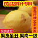 四川安岳黃檸檬新鮮5斤水果皮薄10整箱隨機快遞香甜青檸檬孕婦維C 9斤--三級果 50-100g