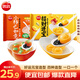 思念元寶湯圓 招財(cái)進(jìn)寶黑芝麻開心果元寶湯圓312g 速凍早餐夜宵元宵 元寶湯圓312g+小柿也如意240g