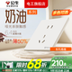 公牛（BULL）G57米絨白開關(guān)插座面板全屋套裝大師系列蝶翼超薄空調(diào)五孔USB插座 正五孔10只（優(yōu)先發(fā)貨）