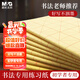 晨光（M&G）文具毛筆書法紙毛邊紙米字格 宣紙書法練習(xí)用紙初學(xué)者練字 9cm*12格100張/包 生日禮物 APY9070K