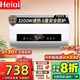 Heiai【大牌補貼20%】電熱水器雙膽扁桶60升 小體積內膽免清洗一級能效 出水斷電小藍瓶藍鯨智能雙殺菌 【60L】3200W 觸控電腦+超清智慧屏 自行安裝