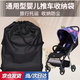 渠辰嬰兒車(chē)托運保護套嬰兒車(chē)托運袋嬰兒車(chē)收納袋嬰兒車(chē)防塵罩保護套 中號【67*30*50cm】含肩帶 防水防塵   便攜收納