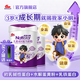 明一（wissun）我家小明 牛奶粉 1罐700g 兒童成長(cháng)配方高鈣兒童奶粉 適和3-14歲 2罐（全新升級)
