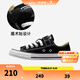 匡威（Converse）童鞋兒童低幫帆布鞋春季男女童全明星新品經(jīng)典款軟底魔術(shù)貼帆布鞋 黑色[經(jīng)典款新版】 偏大選小一碼 35 【建議腳長22cm】