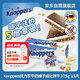 knoppers優(yōu)力享 德國進(jìn)口 牛奶榛子巧克力威化餅干15包375g 休閑零食代餐