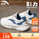 安踏（ANTA）引力丨運動(dòng)鞋男鞋皮面防潑水休閑鞋老爹鞋輕質(zhì)軟底增高鞋子男 【防潑水皮面】白/香檳/棋盤(pán)灰-10 42