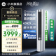 小米（MI）米家空調 巨省電大風(fēng)口 立式3匹 變頻冷暖家用客廳 新一級能效國家補貼20% 3匹 一級能效 行業(yè)熱銷(xiāo)大風(fēng)口