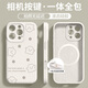 岡科新款恐怖幽靈適用iPhone16promax手機(jī)殼相機(jī)按鍵一體液態(tài)硅膠蘋(píng)果15/14/13/12全包防摔magsafe磁吸 磁吸【古董白】恐怖幽靈 iPhone16pro