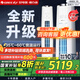 格力（GREE）云錦三代/二代柜機【國家補貼20%】變頻冷暖節(jié)能 智能WiFi 自清潔  客廳空調 2匹 一級能效 【三代】