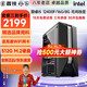 鑫銳intel 酷睿i5 12400F/13400F升i7 14代/RTX4060吃雞游戲黑神話(huà)悟空辦公電腦水冷DIY組裝臺式電腦 配置三 i5 12代丨512G丨RX580