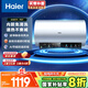 海爾（Haier）國(guó)家補(bǔ)貼20%電熱水器60升 PD7 金剛無(wú)縫膽 水電分離3300W變頻速熱一級(jí)能效終身免換鎂棒家用儲(chǔ)水式