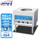松季（SONGJI）蒸包爐商用電熱節(jié)能全自動蒸包機燃氣擺攤腸粉機小籠包餃子饅頭包子保溫蒸汽爐 純用電單孔丨380V/12KW