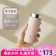 MOMOCONCEPT保溫杯女士小巧迷你水杯momo咖啡杯小容量送七夕禮物保冷杯子學(xué)生