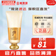 后（The history of Whoo） 后洗面奶泡沫潔面乳男女水妍拱辰享津率享天氣丹氨基酸潔顏膏 后氣韻生拱辰享洗面奶 180ml