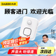 大洪門口歡迎光臨感應器進門店鋪語音提示迎賓器超市門鈴報警器DH09白