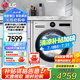 LG12公斤覓境系列旗艦版全自動滾筒洗衣機 家用大容量直驅(qū)變頻 蒸汽除菌除螨 360°速凈噴淋 LCD面板 【覓境系列 旗艦版】月夜銀FCB12Y2EC