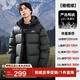 鴨鴨（YAYA）羽絨服男短款連帽面包服2024年新款休閑保暖加厚極寒冬季外套ZL YE4B703212F-橄欖綠色 4XL /195