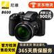 尼康（Nikon）COOLPIX P1000 P900S S9500 9600二手數(shù)碼CCD卡片相機 尼康B600黑色 光學變焦60倍 99成新