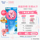 碧柔（Biore）花王水活防曬水感凝蜜/防曬霜50g隔離霜防紫外線軍訓(xùn)贊萌露比聯(lián)名