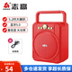 CHIGO（志高）音響戶(hù)外超大音量廣場(chǎng)舞小型便攜式手提音箱家用音響M56 紅【雙電池大音量+充電線(xiàn)】 標配
