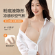 糖粒粉底液隱形無(wú)痕內衣女大胸顯小兔耳朵大碼無(wú)鋼圈防下垂文胸罩 隱形膚 L 80BCDEFG-85BCDEFG