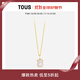 TOUS【雙11狂歡】 桃絲熊珍珠母貝小熊鎖骨金項(xiàng)鏈女生日禮物情侶禮物