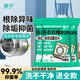 皇宇洗衣機(jī)槽清潔劑3袋裝 滾筒波輪洗衣機(jī)槽清洗劑除菌劑