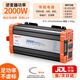 BELTTT車載逆變器純正弦波12v24v轉220v大功率48v60v72v伏升220伏轉換器 2000w【純正弦波】適用12V