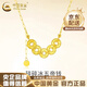 中國黃金（CHINA GOLD）18K黃金碎碎冰五帝錢項鏈錢幣鎖骨鏈情人節(jié)生日禮物送女朋友老婆 18K金碎碎冰五帝錢項鏈-約1.3g