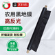 悅順黑地膜農(nóng)用塑料薄膜地膜黑白膜土工膜除草布2米寬1絲約180米長