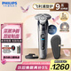 飛利浦（PHILIPS）電動(dòng)剃須刀旋護9系經(jīng)典版 SkinIQ高端智能刮胡刀 生日禮物 七夕情人節禮物送老公送男友