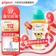 貝親（Pigeon）PPSU雙把手防脹氣奶瓶330ml 紳士豹 L號奶嘴 6月+ AA223