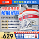 屋頂補(bǔ)漏樓頂房頂防水材料屋頂補(bǔ)漏防曬耐磨18kg*2約刷72㎡