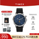 天美時（TIMEX）機(jī)芯歐美男士腕表手表 月相歐美石英手表七夕禮物送男友 TW2W51200 40mm