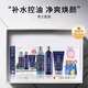 KIEHL'S WE SKINCARE ABOUT YOU SINCE 1851科顏男士三件套水乳洗面奶保濕 生日節(jié)日禮物 男士活力三件套 男士護(hù)膚三件套