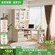 全友家居 簡(jiǎn)約奶油風(fēng)書(shū)桌架小戶(hù)型收納儲物柜子家用學(xué)習辦公桌