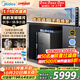 美的（Midea）銀河軟凈一體凈水器家用1000G大通量廚下式10年長(cháng)效RO反滲透過(guò)濾器直飲小體積軟水機星河政府補貼