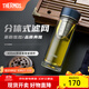 膳魔師（THERMOS）雙層玻璃杯男女茶水分離杯水杯車(chē)載便攜泡茶杯生日禮物TCGE-400 藍色 400ml